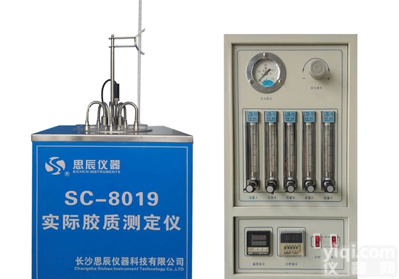 油品实际<em>胶质</em><em>试验仪</em>