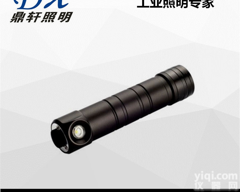 KS7100  KS7100磁旋电筒<em>充电式</em><em>强光</em><em>手电筒</em>