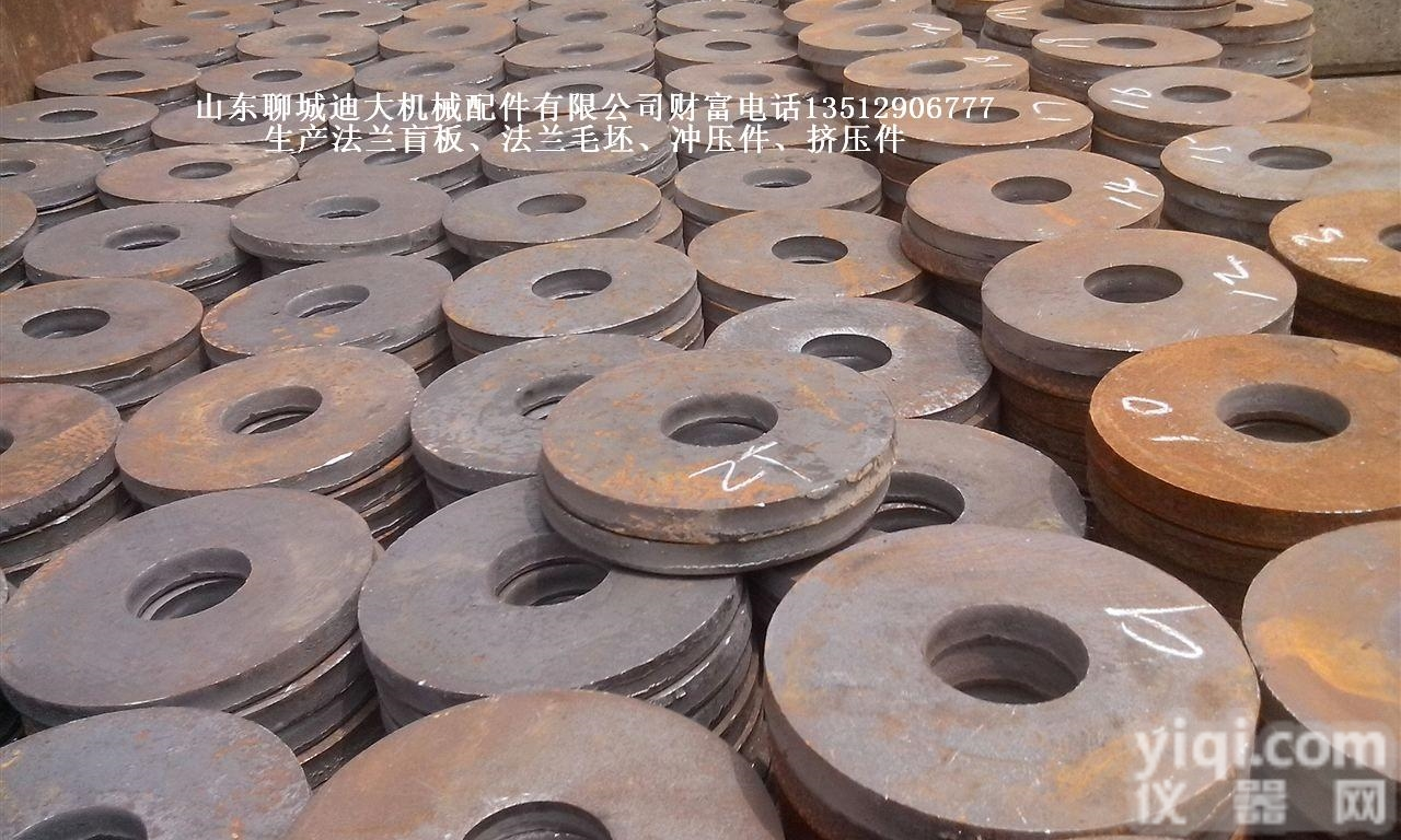 <em>法兰盘</em>，天津法兰  山东加工<em>法兰盘</em>盲板<em>厂家</em>天津冲压件公司