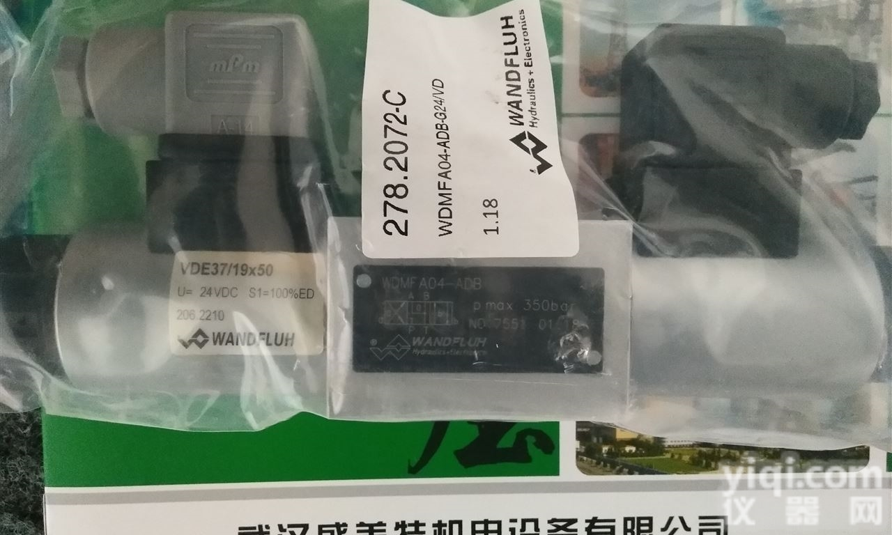 万<em>福乐</em>QNPPM33-63-G24/WD-HB4.5<em>比例阀</em>