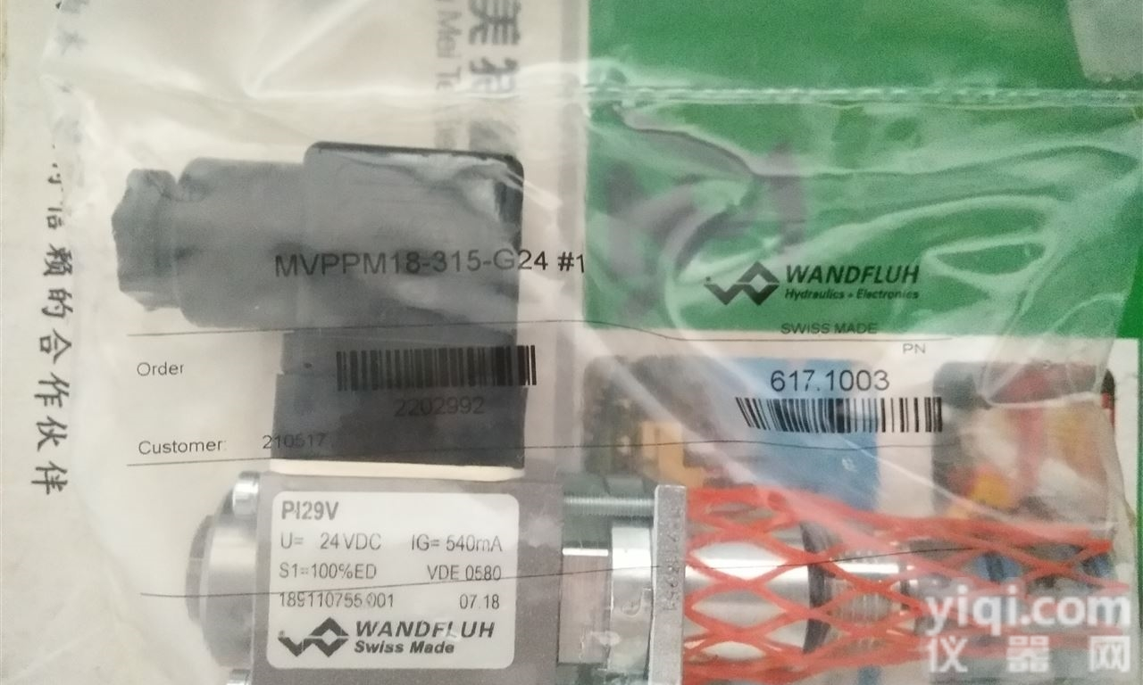 <em>插装阀</em>MVPM22-160库存<em>武汉</em>供应