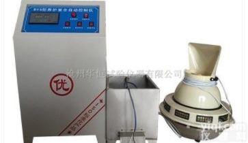 <em>负离子</em>标准<em>养护</em>室 BYS-3