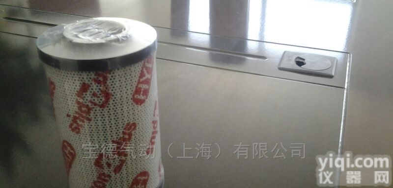 贺德克高寿命<em>滤芯</em>1300R001BN3HC<em>原装进口</em>