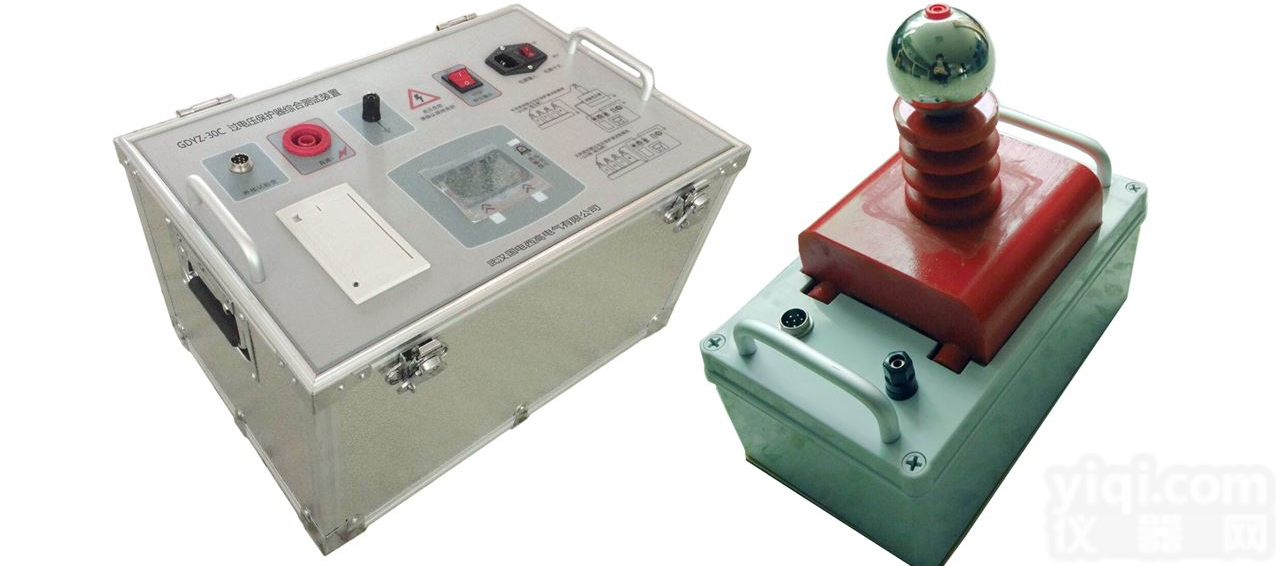 GDYZ-30C  过电压<em>保护器</em>综合测试<em>装置</em>