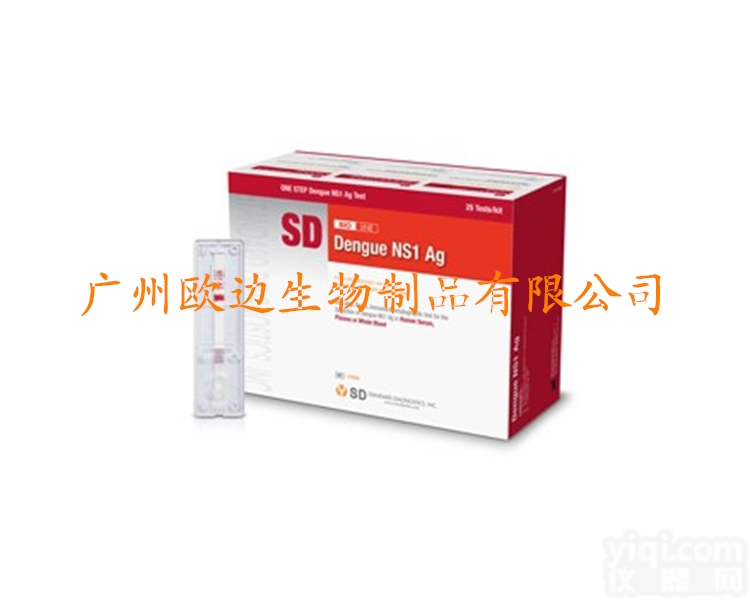 人畜共患疾病  类<em>鼻疽</em>菌<em>抗原</em>检测<em>试剂</em>（胶体金法）