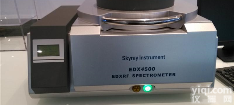 EDX3600H  材料（油墨、电子、<em>合金</em>）重金属<em>检测仪</em>