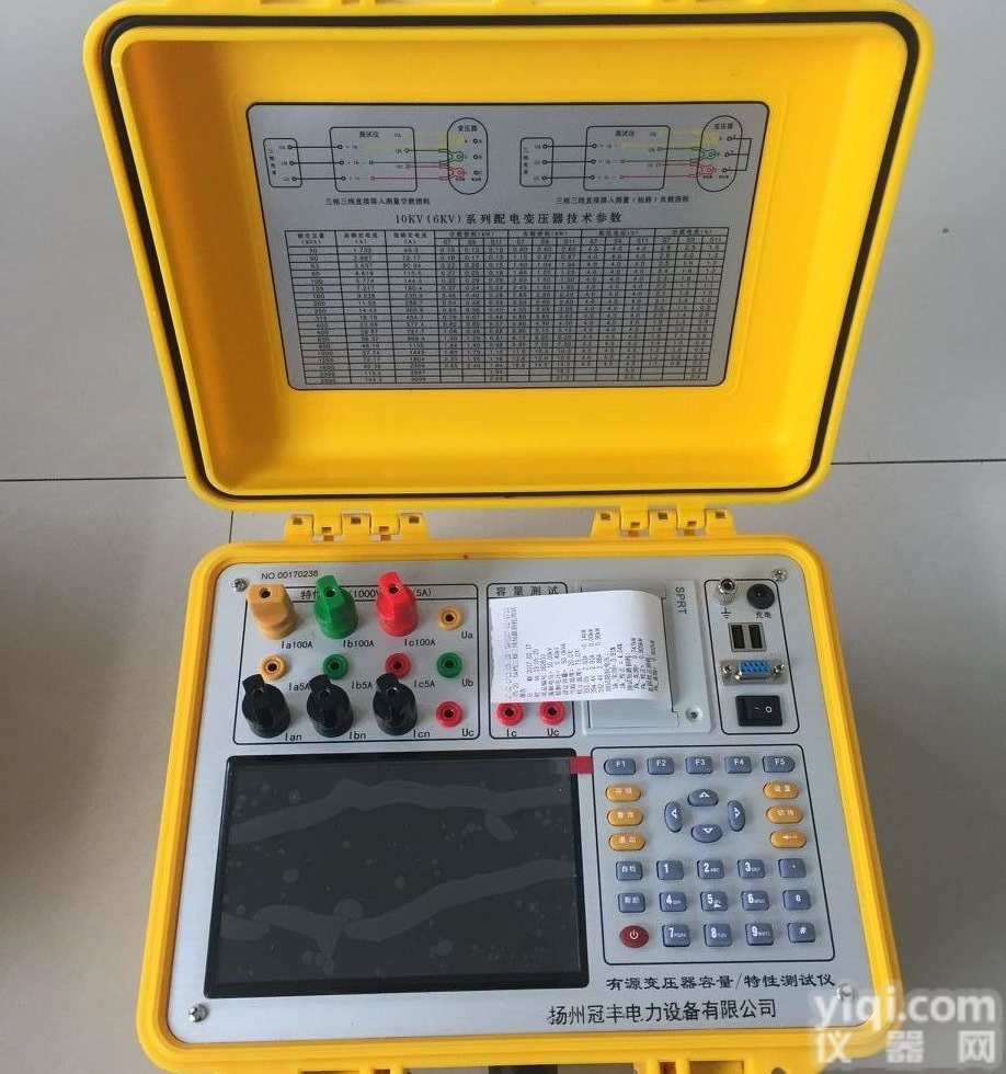 <em>变压器</em>容量、<em>空载</em>、负载参数综合测试仪