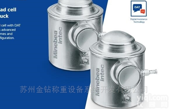 茵泰科  PR6221/20tC3<em>汽车衡</em>赛多利斯<em>传感器</em>