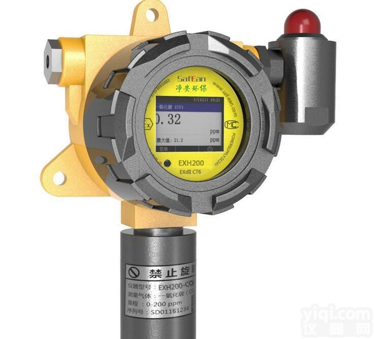 JA-<em>2000</em>  在线式红外氨气<em>检测仪</em>净安环保JA-<em>2000</em>