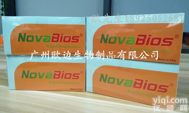 进口NOVABIOS<em>试纸</em>  药物滥用<em>违禁品</em>尿液检测杯