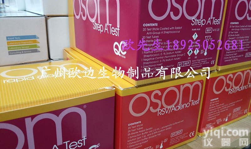 进口<em>违禁品</em>试纸  <em>检测</em>第二代药物滥用<em>违禁品</em><em>检测</em>试剂