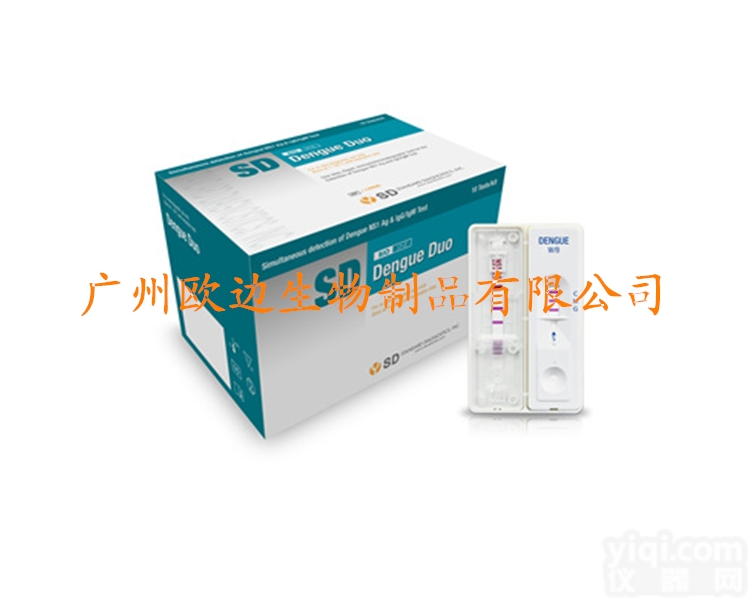 <em>手足</em>口-EV71 IGM<em>抗体</em>检测卡（<em>胶体</em>金）