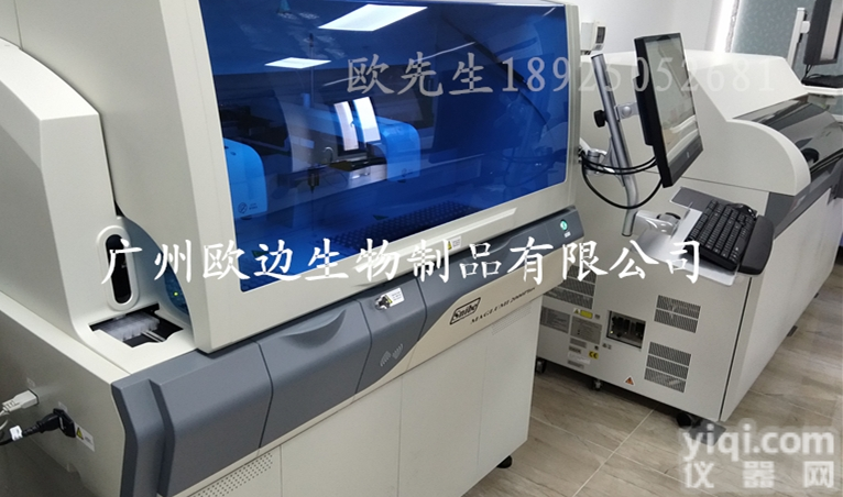 传播性强<em>手足</em>口<em>病毒</em>EV71抗体<em>检测卡</em>