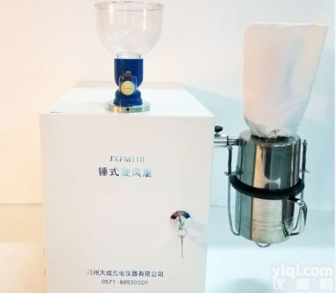 <em>杭州</em><em>大成</em>JXFM110<em>锤式</em>旋风磨