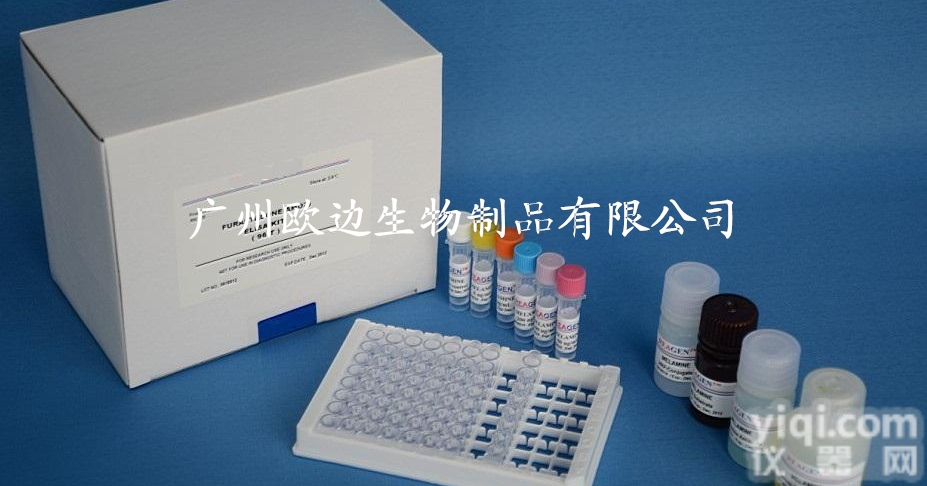 柯萨奇（<em>手足</em><em>口病</em>毒）快速<em>检测</em>试剂盒