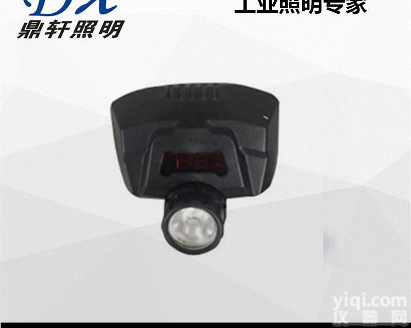 <em>IW5160</em>  <em>IW5160</em>微型多功能防爆<em>头灯</em>感应开关头戴式