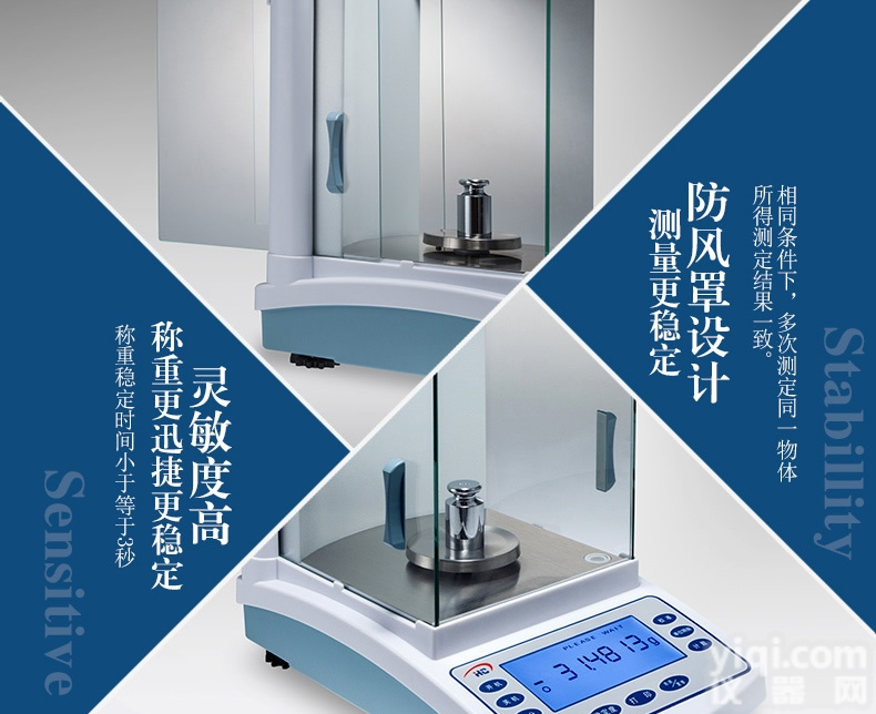 FA  规格型号<em>FA1004</em>，<em>FA2004</em><em>万分之一</em>天平价格