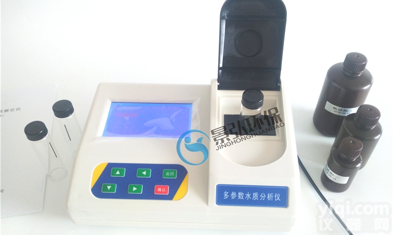 JH-TFE  <em>实验室</em><em>铁离子</em>测定仪水质铁检测仪