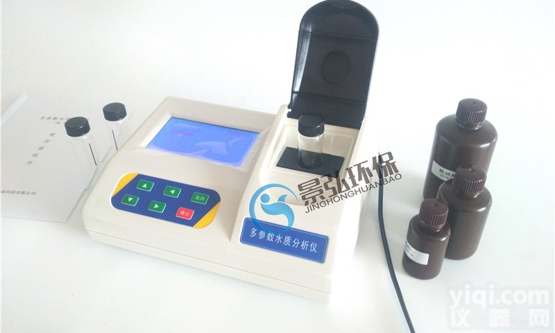 JH-TPB  水中铅<em>检测仪</em>油漆<em>重金属</em><em>铅含量</em>测定