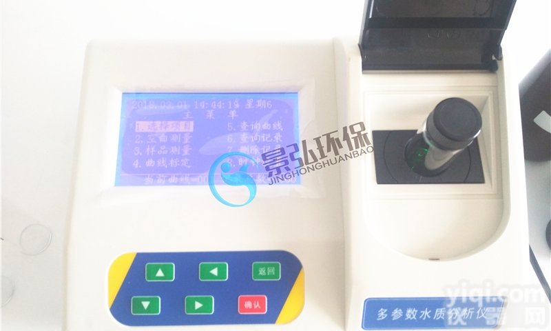 JH-TANIS  常用阴离子表面<em>活性剂</em> 浓度<em>测定仪</em>