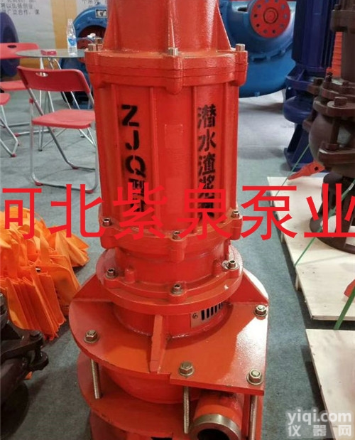 ZJQ<em>小型</em>抽<em>沙泵</em><em>生产厂家</em>及型号