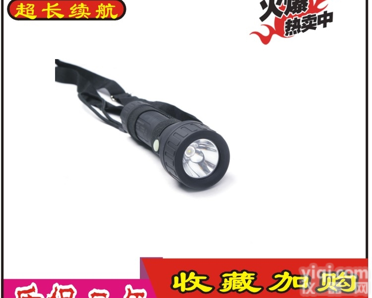 BAD206  BAD206消防巡检便携式防爆<em>强光</em>LED<em>手电筒</em>