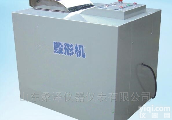 HX-2A  <em>离心</em>杯、<em>输液瓶</em>、<em>玻璃瓶</em>专用毁形机