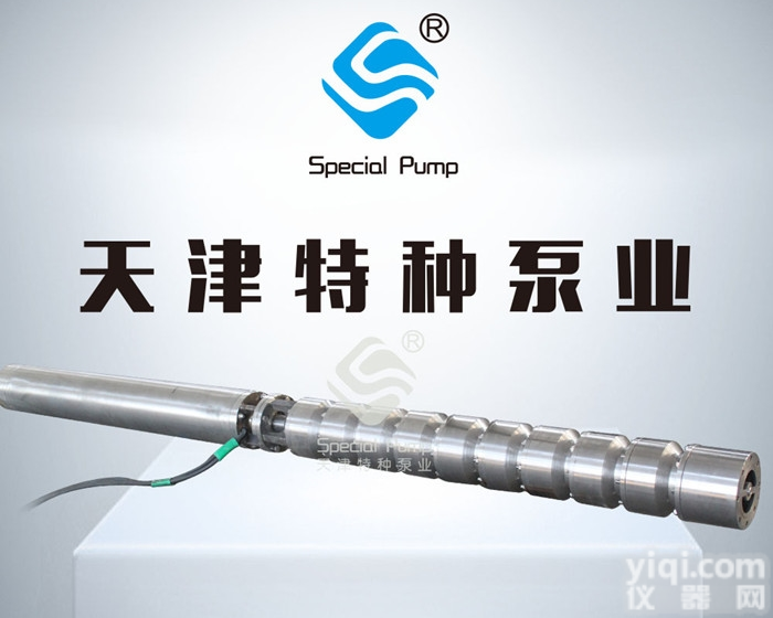 QJR  <em>耐高温</em><em>热水泵</em>厂家现货