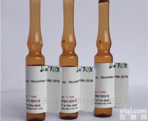 GF2756  <em>乙酸钠</em>-检测<em>试剂</em>