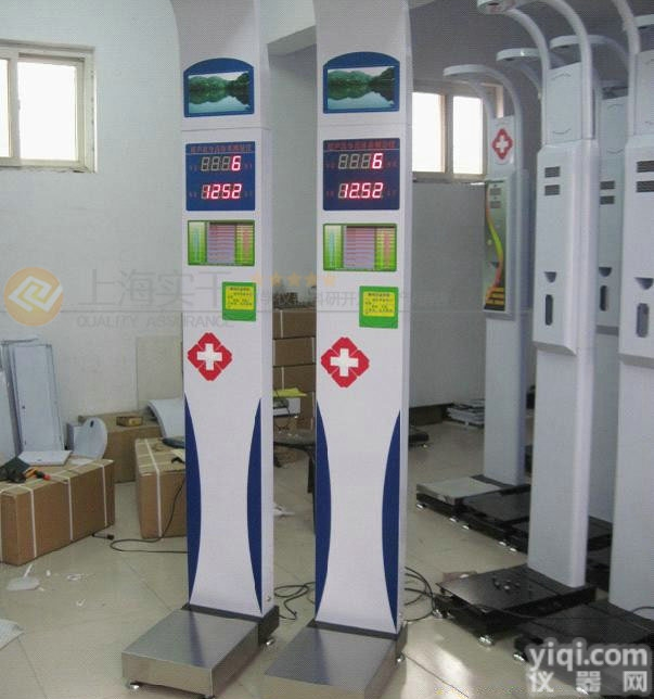 身高体重<em>测量仪</em>  服务区用<em>红外线</em>身高体重<em>测量仪</em>