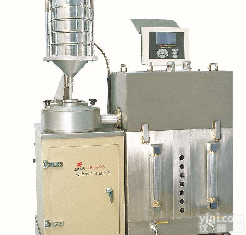 <em>沧州</em><em>方圆</em>沥青混合料全自动抽提仪