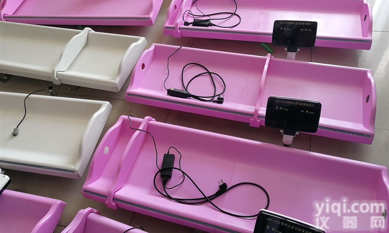 HW-B70  <em>妇幼</em>保健专用全自动<em>卧式</em>超声波电子婴儿秤