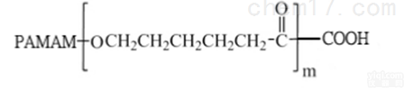 <em>PAMAM</em> G2 16 arm  <em>PAMAM</em>-PCL-<em>COOH</em>  <em>PAMAM</em> G2共聚物