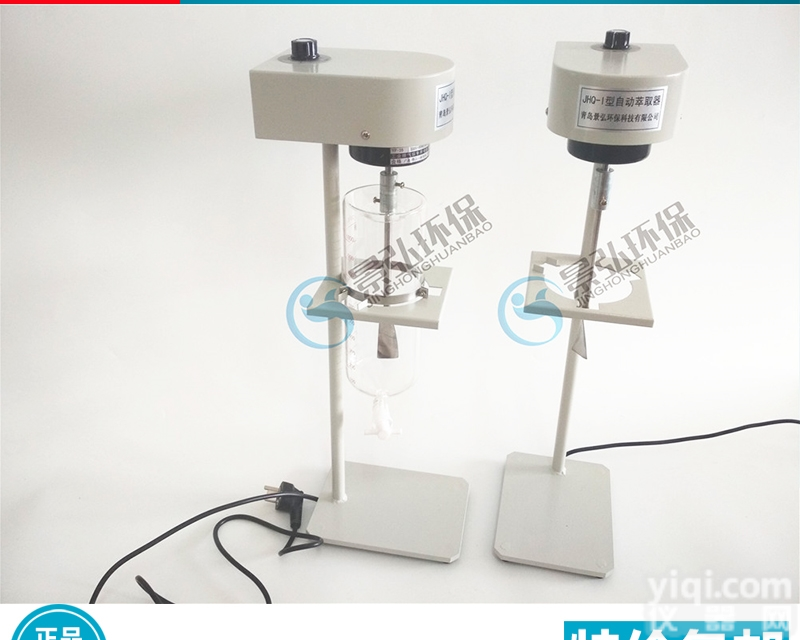 JHQ-I型  消解<em>萃取</em><em>检测器</em>连续<em>萃取</em>装置