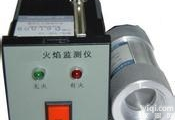 HA-YJH-1A  <em>紫外光</em><em>火焰监测器</em>