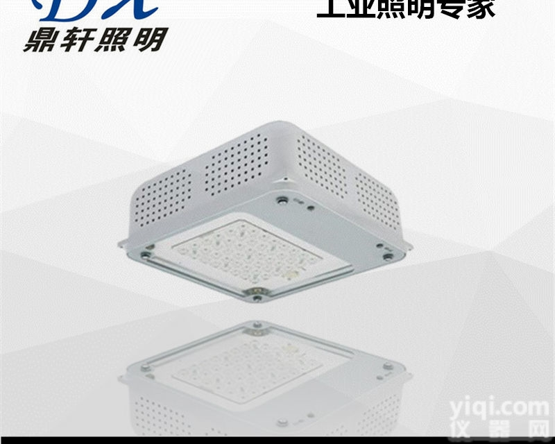 GDF6355  <em>嵌入式</em>安装GDF6355LED油站灯150W<em>功率</em>