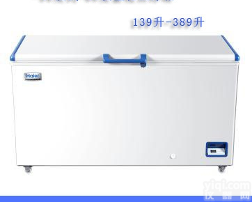 -60℃低温<em>保存</em>箱 DW-60W389<em>金枪鱼</em>专用冰箱