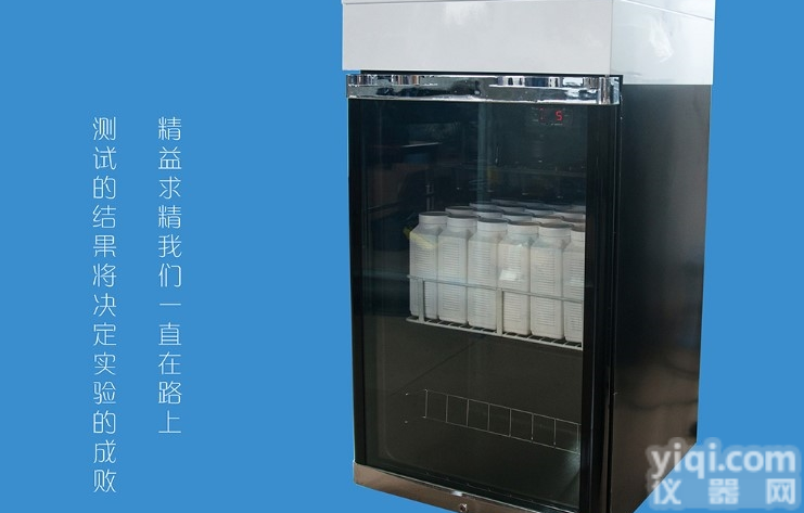 JH-8000型  在线式水质等比例多功能<em>采样器</em>恒温<em>冷藏</em>
