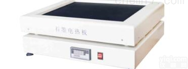 YKM-400A  高温石墨<em>电热板</em>--<em>长沙</em>永乐康