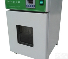 微生物<em>老化箱</em>LH-50<em>种子</em>老化试验箱