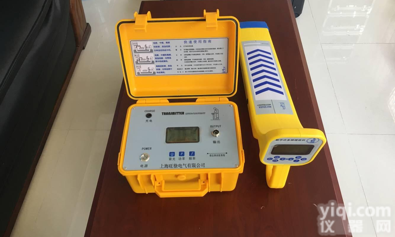 <em>承装（修、试）电力设施许可证管理办法</em>