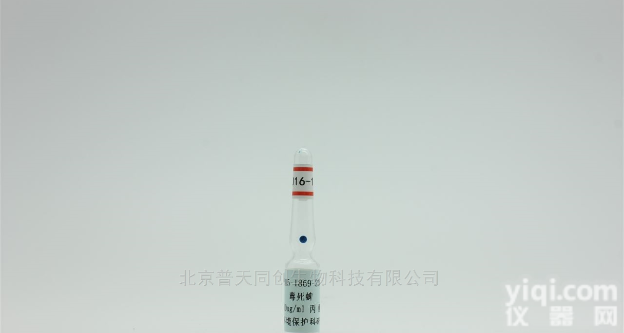 GSB05-1869-2016  丙酮中<em>毒死</em>蜱<em>溶液</em>标准样品—农兽药残留