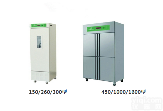 DWS-300种子低温<em>样品</em>柜 微<em>生物</em>低温储藏柜