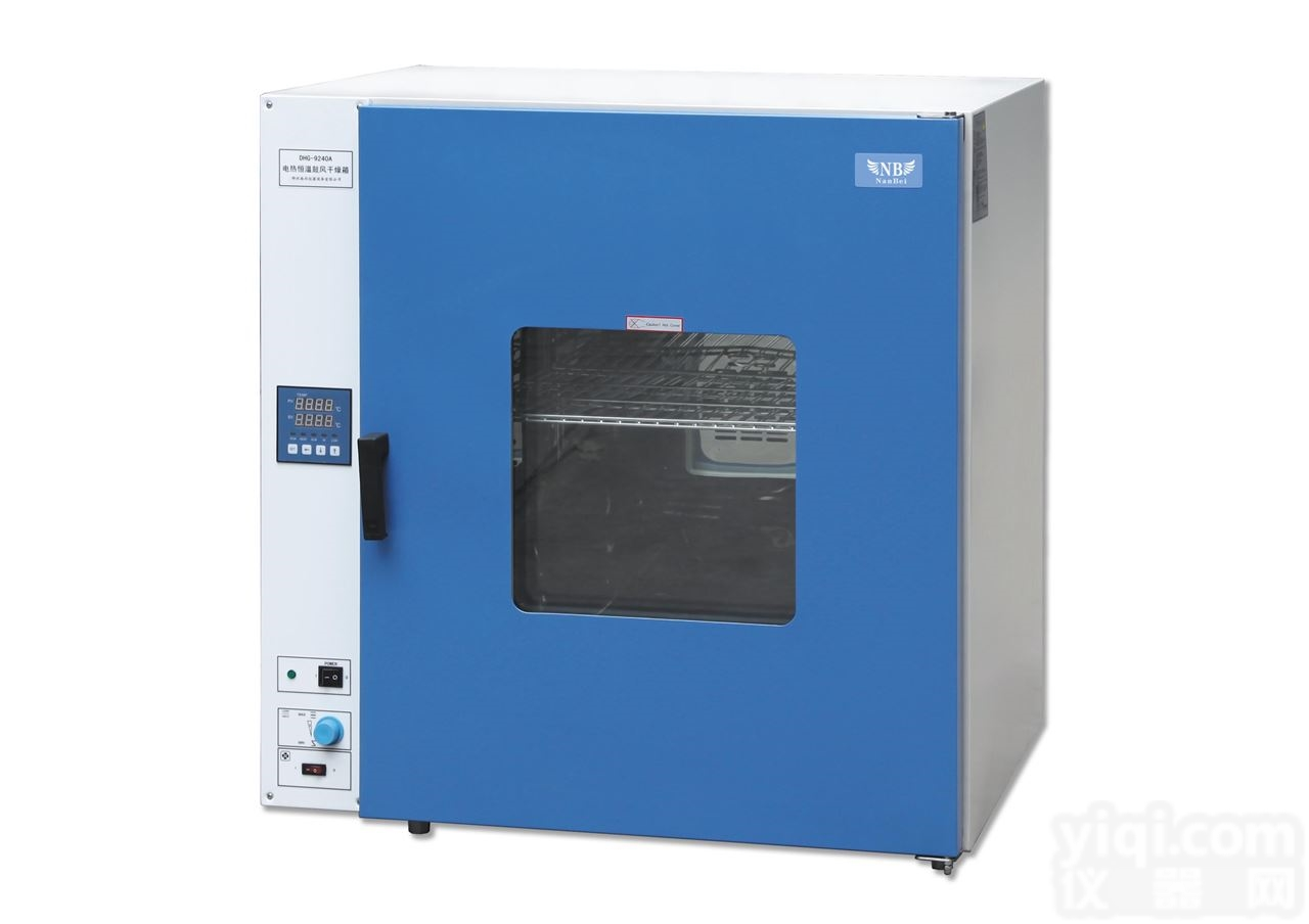 <em>可编程</em>立式<em>干燥箱</em>