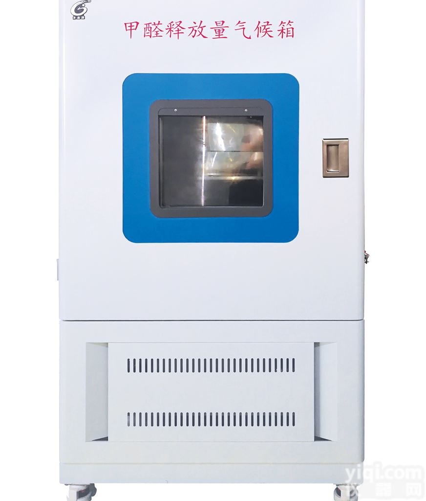 GY-JQ  <em>甲醛</em>VOC<em>环境</em>舱