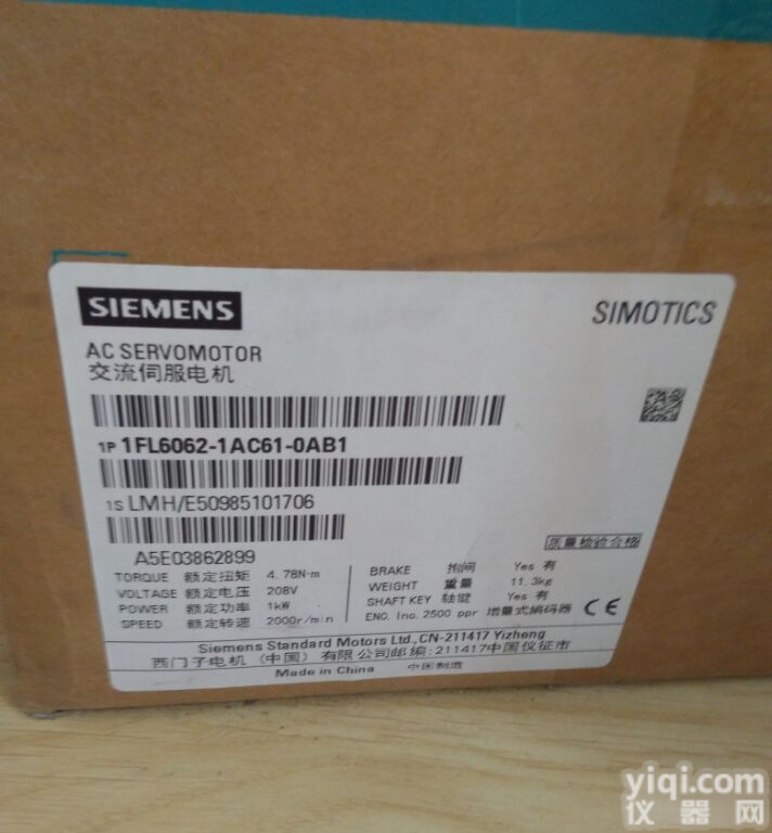 V90<em>电机</em>1KW  <em>西门子</em>V90<em>电机</em>1KW1FL6062-1AC61-0AA1