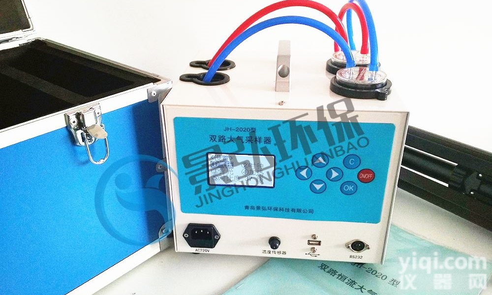 JH-2020型  大气<em>采样仪</em>连接方法<em>智能</em>大气有害气体采样器
