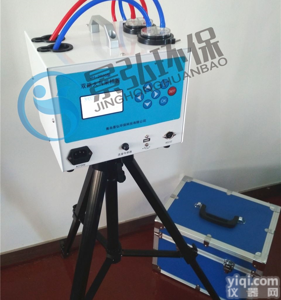 JH-2020型  空气<em>采样器</em>大气<em>测定</em>仪的流量