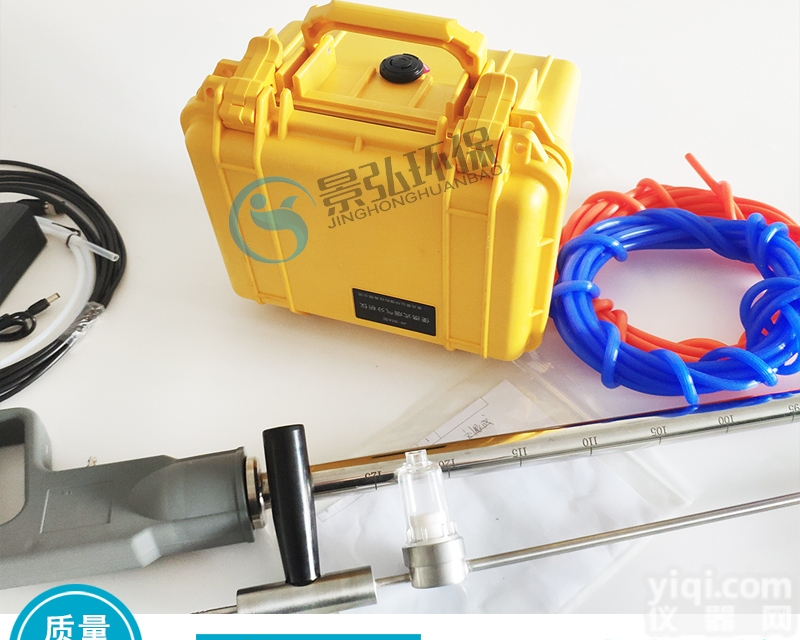 JH-80A型  <em>烟尘</em><em>烟气</em>分析仪四合一<em>烟气</em><em>测定仪</em>