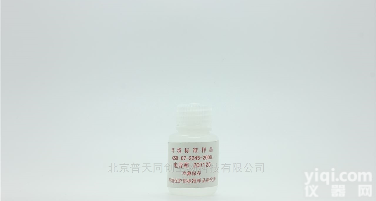 GSB07-2245-2008  <em>水质</em><em>电导率</em>（<em>标样</em>）—环境监测
